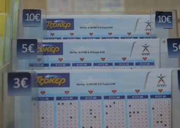 57.000 ευρώ για τον έναν «πεντάρη»