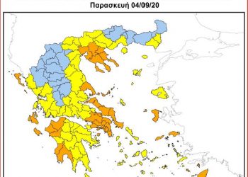 Απαγόρευση κυκλοφορίας οχημάτων και παραμονής εκδρομέων σε εθνικούς δρυμούς, δάση και ευπαθείς περιοχές σε Αχαΐα και Ηλεία