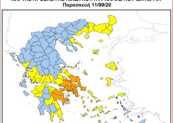 Παραμένει υψηλός ο κίνδυνος πυρκαγιάς στην Δυτική Ελλάδα σήμερα