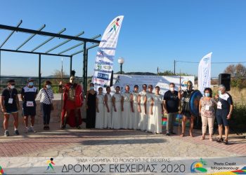 Ήλιδα και Ολυμπία στην πρώτη γραμμή της διαδρομής  που οδηγεί στην ειρήνη (βίντεο)