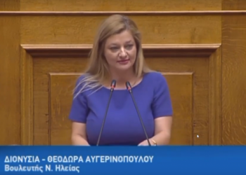 ΔΙΟΝΥΣΙΑ ΑΥΓΕΡΙΝΟΠΟΥΛΟΥ: “Θα αποζημιωθεί και το όψιμο καρπούζι!”