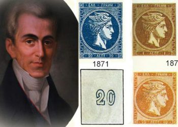 Σαν σήμερα το 1821