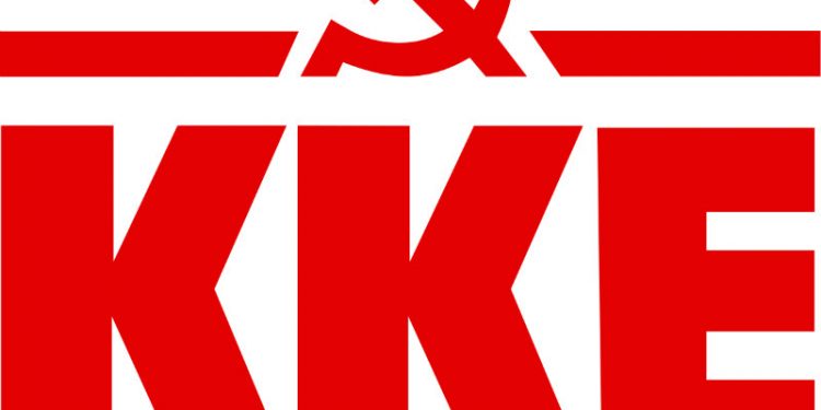 Τομεακή Επιτροπή Ηλείας του ΚΚΕ: Σχετικά με τη νέα σχολική χρονιά