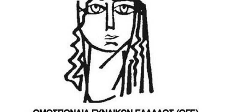 ΟΓΕ: Στηρίζει τον αγώνα μαθητών, γονιών και εκπαιδευτικών