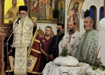 Ο Προστάτης των υιοθετημένων παιδιών και των άγριων ζώων, εορτάστηκε στο Κάστρο Κυλλήνης