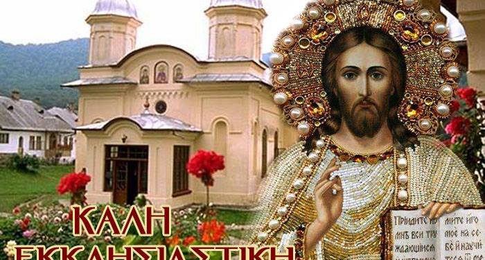 ΙΕΡΟΣ ΝΑΟΣ ΑΓΙΟΥ ΣΠΥΡΙΔΩΝΟΣ ΠΥΡΓΟΥ: “Ευλογημένο, υγιές και πνευματικά καρποφόρο το νέο Σωτήριο Εκκλησιαστικό έτος”