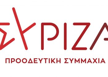 ΣΥΡΙΖΑ ΗΛΕΙΑΣ: “Να παραταθούν οι συμβάσεις όλων των εργαζομένων στην υγεία”