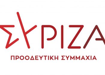 Ν.Ε ΣΥΡΙΖΑ ΗΛΕΙΑΣ: “Προσλαμβάνουν γιατρούς σε ανύπαρκτο τμήμα!”