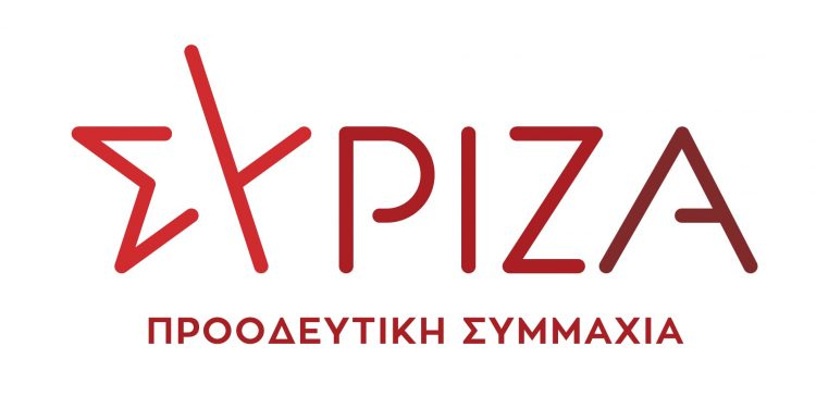 Ν.Ε ΣΥΡΙΖΑ ΗΛΕΙΑΣ: “Προσλαμβάνουν γιατρούς σε ανύπαρκτο τμήμα!”