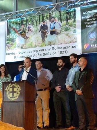 Με επιτυχία η πρώτη προβολή του ντοκιμαντέρ “Η Πολιορκία και Άλωση του Λάλα” 32