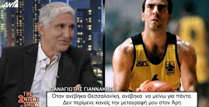 Ο Νίκος ήθελε πάντα να κερδίζει αλλά μέσα από την επίθεση – Newsbeast