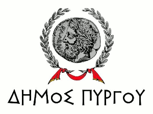 Τεχνική Υπηρεσία Δήμου Πύργου: Ανακοίνωση για το κοινό
