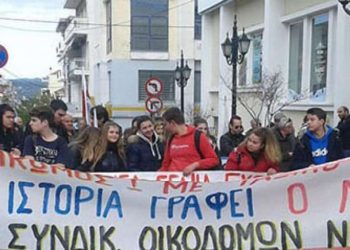 ΣΥΝΔΙΚΑΤΟ ΟΙΚΟΔΟΜΩΝ Ν. ΗΛΕΙΑΣ: Σύσκεψη για τα εργασιακά το Σάββατο στο Ε.Κ. Πύργου