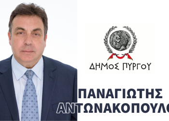 ΤΑΚΗΣ ΑΝΤΩΝΑΚΟΠΟΥΛΟΣ: “Απαντάμε στις συκοφαντίες, για την Έκτακτη Ανάγκη” (βίντεο)