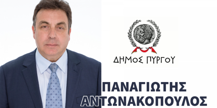 ΤΑΚΗΣ ΑΝΤΩΝΑΚΟΠΟΥΛΟΣ: “Απαντάμε στις συκοφαντίες, για την Έκτακτη Ανάγκη” (βίντεο)
