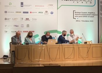 Στο AgriBusiness Forum ομιλήτρια η Πρόεδρος της Επιτροπής Περιβάλλοντος, Δρ. Αυγερινοπούλου