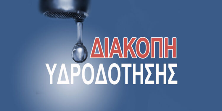 ΔΕΥΑ ΠΥΡΓΟΥ: Γενική Διακοπή νερού το Σάββατο το βράδυ