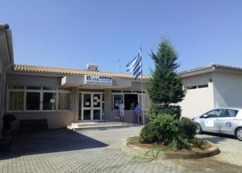 ΔΗΜΟΤΙΚΟ ΣΥΜΒΟΥΛΙΟ ΔΗΜΟΥ ΠΗΝΕΙΟΥ: Έκδοση ψηφίσματος για το Κέντρο Υγείας Γαστούνης