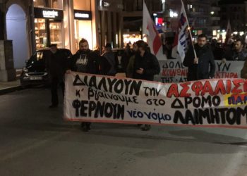 “Όλοι και όλες στo συλλαλητήρια των σωματείων στις 13 Οκτώβρη”
