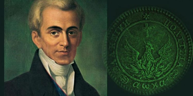 Σαν σήμερα το 1821