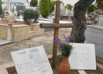 Μνημόσυνο για τον Τάκη Δόξα σήμερα στον Πύργο