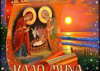 ΙΕΡΟΣ ΝΑΟΣ ΑΓΙΟΥ ΣΠΥΡΙΔΩΝΟΣ ΠΥΡΓΟΥ: “Δεκέμβριος ο μήνας ο ευλογημένος”