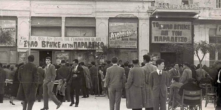 Η Ηλεία μιας άλλης εποχής