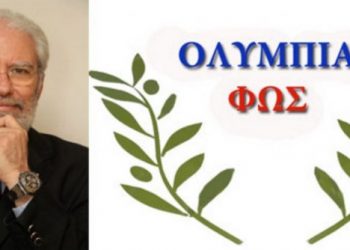 ΔΗΜΟΤΙΚΗ ΠΑΡΑΤΑΞΗ “ΟΛΥΜΠΙΑ ΦΩΣ”: Ολιγωρία της Δημοτικής Αρχής για τα μέτρα κατά του Κορωνοϊού Covid 19″