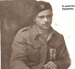 Προσπάθεια για την δημιουργία προτομής για τον Καπετάν Ζαχαριά του ΕΛΑΝ