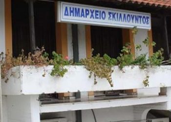 ΔΗΜΟΣ ΑΝΔΡΙΤΣΑΙΝΑΣ -ΚΡΕΣΤΕΝΩΝ: Διανομή προϊόντων σε δικαιούχους του Κοινωνικού Παντοπωλείου