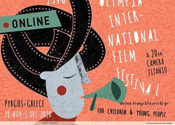 Διεθνές Φεστιβάλ Κινηματογράφου Ολυμπίας