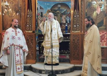Οι Υγειονομικοί Σύλλογοι του Πύργου, εόρτασαν τους προστάτες τους Αγίους Αναργύρους