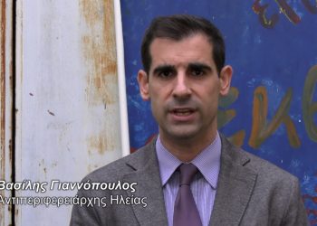 23ο Διεθνές Φεστιβάλ Κινηματογράφου Ολυμπίας για Παιδιά και Νέους: Η Διαδικτυακή έναρξη του Φεστιβάλ Ολυμπίας (βίντεο)