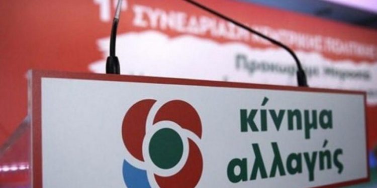 Ν.Ε ΚΙΝΑΛ ΗΛΕΙΑΣ: “Πολυτεχνείο: Εμείς δεν παίζουμε με τη φωτιά, προέχει η ανθρώπινη ζωή”