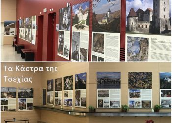 ΔΗΜΟΣ ΗΛΙΔΑΣ: Αναβολή προγραμματισμένων εκδηλώσεων- Ενημέρωση για εκδηλώσεις Χριστουγέννων