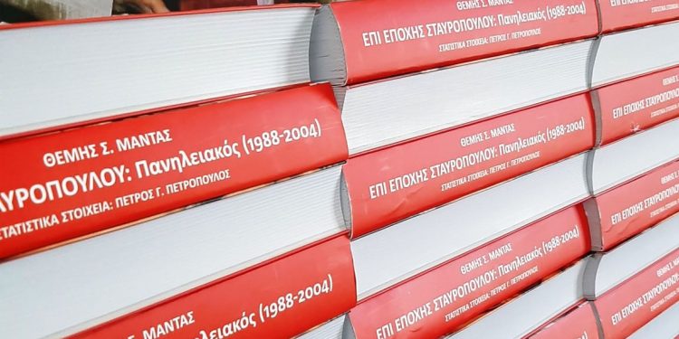 «Επί εποχής Σταυρόπουλου» – ΠΑΝΗΛΕΙΑΚΟΣ 1988-2004
