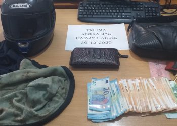 Συνελήφθη ο δράστης ληστειών σε περίπτερο και πεζή γυναίκα σε περιοχές της Ηλείας
