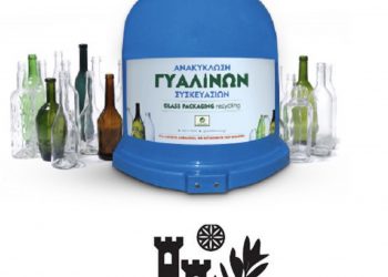 Υπηρεσία Καθαριότητας και Πρασίνου Δήμου Ανδραβίδας-Κυλλήνης:  Ενημέρωση για τα δρομολόγια αποκομιδής απορριμμάτων κατά την περίοδο των Χριστουγέννων και της Πρωτοχρονιάς
