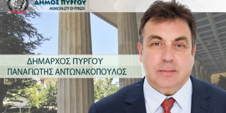 ΔΗΜΟΣ ΠΥΡΓΟΥ: Επστολή στην Υπουργό Παιδείας για το Τμήμα Διοίκησης Οικονομίας Επικοινωνίας Τουριστικών και Πολιτιστικών Μονάδων