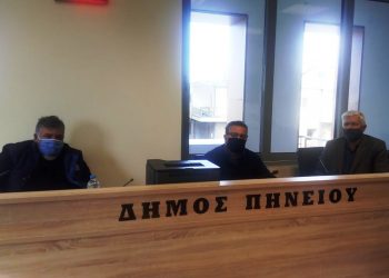 ΔΗΜΟΣ ΠΗΝΕΙΟΥ: Ιδρύεται Ομάδα Παραγωγών