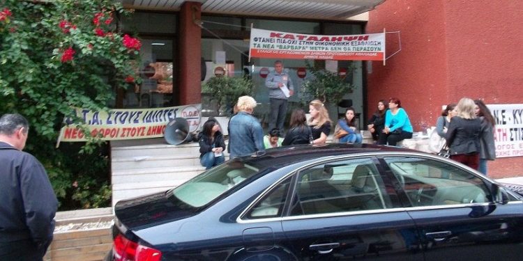 ΣΥΛΛΟΓΟΣ ΕΡΓΑΖΟΜΕΝΩΝ ΔΗΜΩΝ ΠΕΡΙΟΧΗΣ ΠΡΩΤΟΔΙΚΕΙΟΥ ΑΜΑΛΙΑΔΑΣ: Αποχή για τις εκλογές στα υπηρεσιακά συμβούλια
