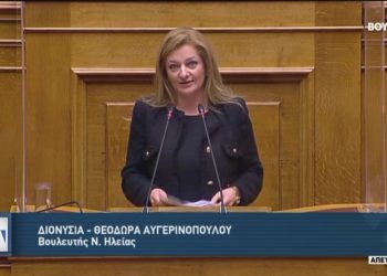 ΔΙΟΝΥΣΙΑ ΑΥΓΕΡΙΝΟΠΟΥΛΟΥ: “Voucher αξίας 200 ευρώ σε 560.000 νέους για την αγορά τεχνολογικού εξοπλισμού”