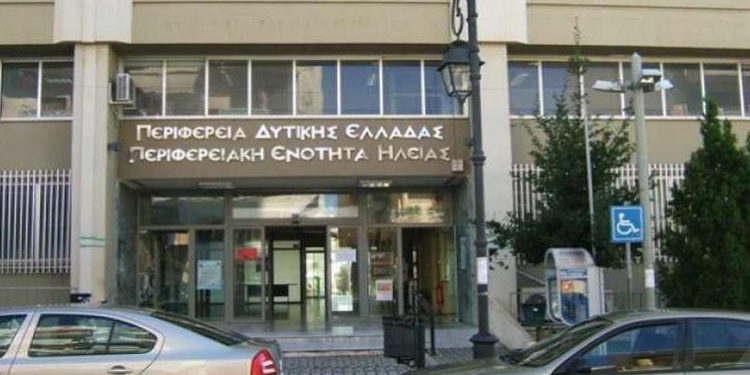 Π.Ε. ΗΛΕΙΑΣ: Σχετικά με την  υποβολή των ενδικοφανών προσφυγών πληρωμής