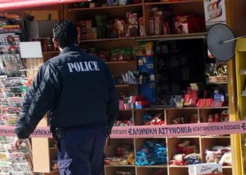 ΔΗΜΟΣ ΗΛΙΔΑΣ: Σχηματισμός δικογραφίας σε βάρος άγνωστου δράστη για ληστεία σε περίπτερο