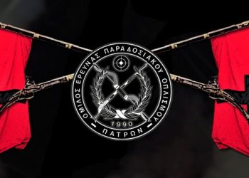 ΣΚΟΠΕΥΤΙΚΟΣ ΟΜΙΛΟΣ ΠΑΡΑΔΟΣΙΑΚΩΝ ΟΠΛΩΝ ΠΑΤΡΑΣ: Συγχαρητήρια επιστολή προς τον Σύλλογο Φίλων Ιστορίας “Χαράλαμπος Βιλαέτης” για την ταινία – ντοκιμαντέρ της Πολιορκίας και Άλωσης του Λάλα