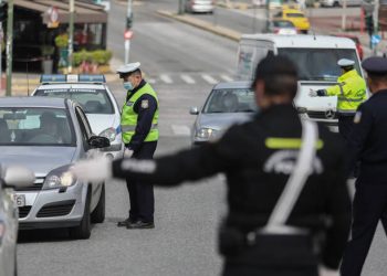 Μηνιαίος απολογισμός της Γενικής Περιφερειακής Αστυνομικής Διεύθυνσης Δυτικής Ελλάδας σε θέματα ελευθερίας κίνησης των πολιτών
