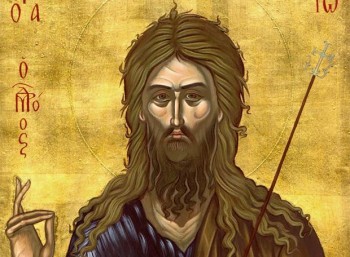 Σήμερα εορτάζεται η μνήμη του Αγίου Ιωάννη του Πρόδρομου