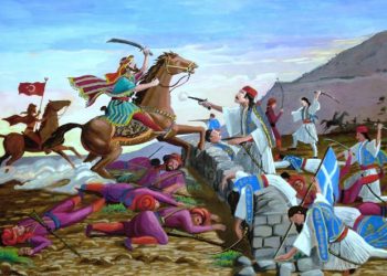 Σαν σήμερα το 1821