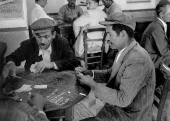 Η Ηλεία μιας άλλης εποχής…