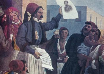 Σαν σήμερα το 1821